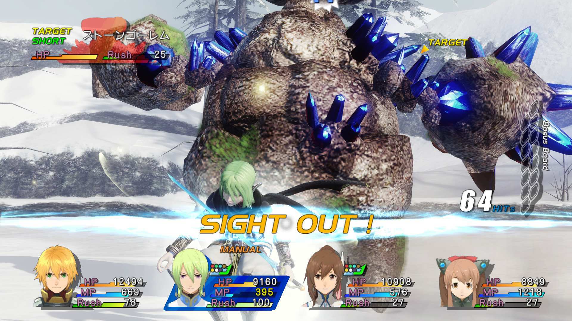 Star Ocean: The Last Hope - International - Imagen 3
